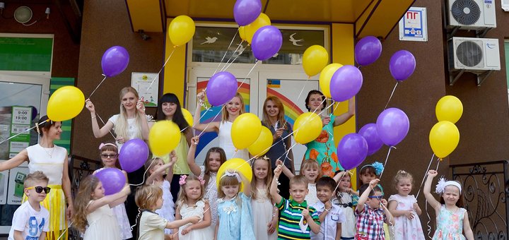 Discounted classes at the MarySof Child Development Center