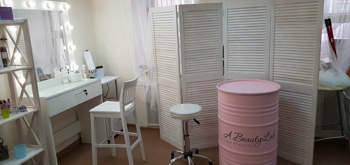 Салон красоты «A.beauty-lab» в Днепре. Записывайтесь на вечерний макияж по акции.