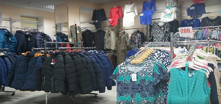 Магазин одежды «100обнов» покупайте одежду по скидкам