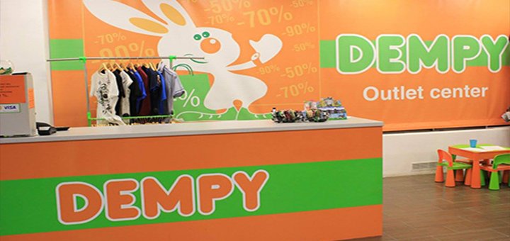 Покупайте одежду по скидкам в магазине «Dempy»