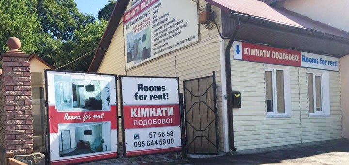 Знижки на відпочинок у готелі Apartments Like Hotel2