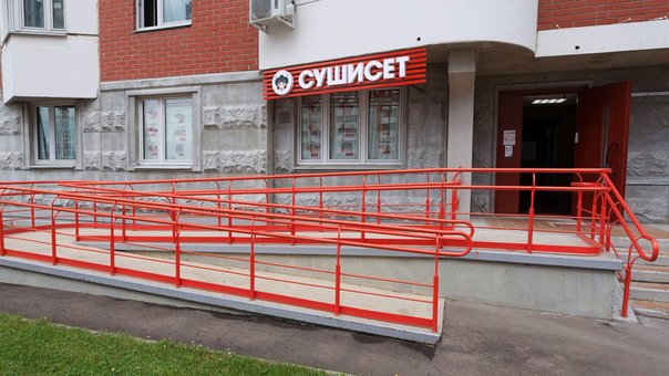 Доставка суші «Суші Сет» в Одесі. Замовляйте суші за акцією.