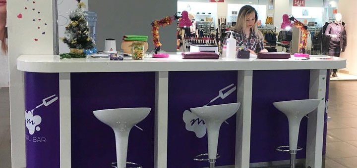 NailBar