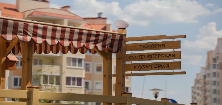Кафе и рестораны на территории ЖК «Петровский квартал». Покупайте квартиру со скидкой.