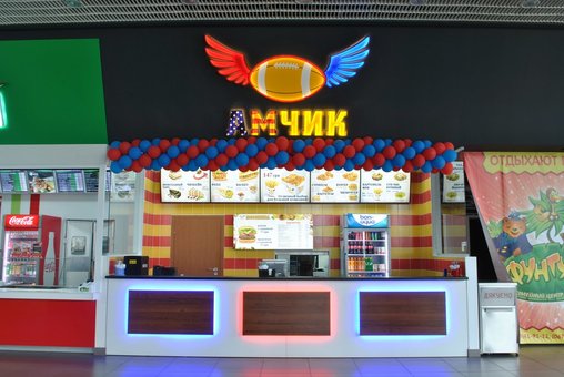 Фастфуд «Amchik» в Мариуполе. Заказывайте доставку пиццы по акции.