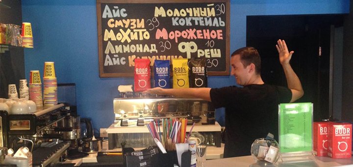 Відвідайте «кав&#39;ярню coffee town» зі знижкою 3