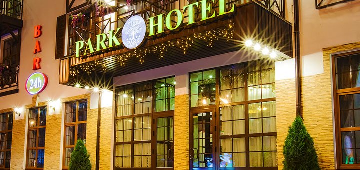 Discounts for rest in park hotel in kharkov1