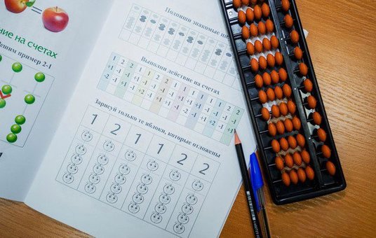 Арифметика для детей в Академии развития интеллекта в Кременчуге. Записывайтесь по акции.