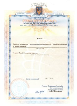 Соробан счеты в Академии развития интеллекта в Кременчуге. Записывайтесь на курсы по акции.