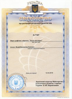 Рахівниця Соробан в Академии развития интеллекта в Кременчуге со скидкой