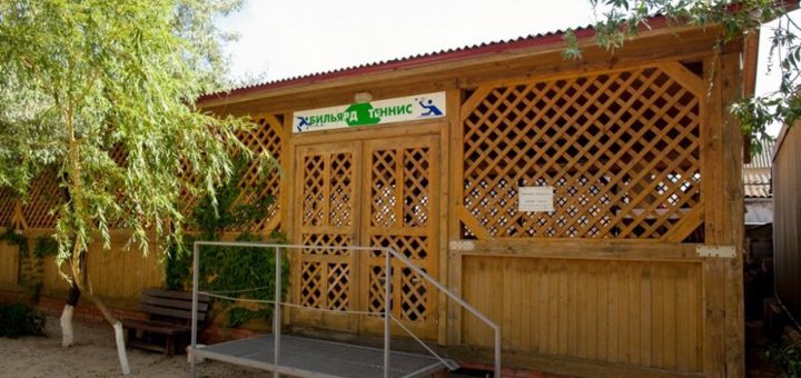 База отдыха «Колос» в Кирилловке