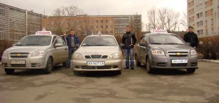 Автошкола АвтоСанта
