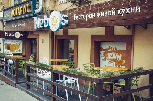 Интерьер «Nebos» 5