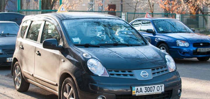 Автошкола Винол