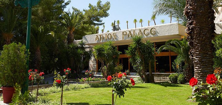Athos Palace Hotel 4* отель Греция