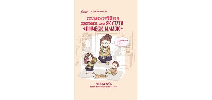 Книжный интернет-магазин «book 24» в Киеве. Покупайте со скидкой.
