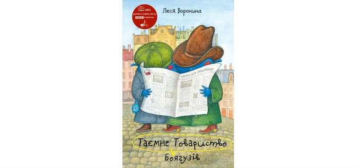 Книжный интернет-магазин «book-24» в Киеве. Покупайте художественную литературу со скидкой.