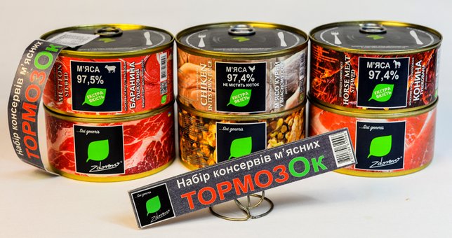 Натуральні консерви ZdorovoTM. Купуйте за акцією.