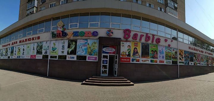 «BabyDrive» – интернет-магазин товаров для детей в Днепре. Покупайте игрушки по акции.