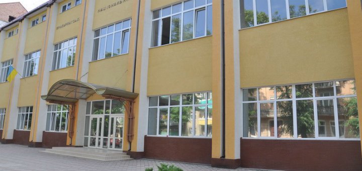 Vasyl stefanyk precarpathian national university