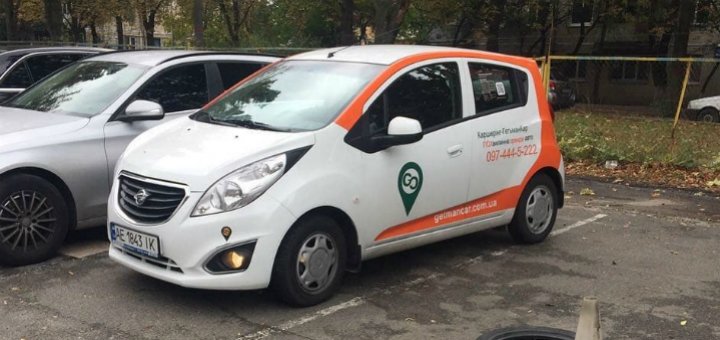 Знижки прокат автомобілів «Getmancar»