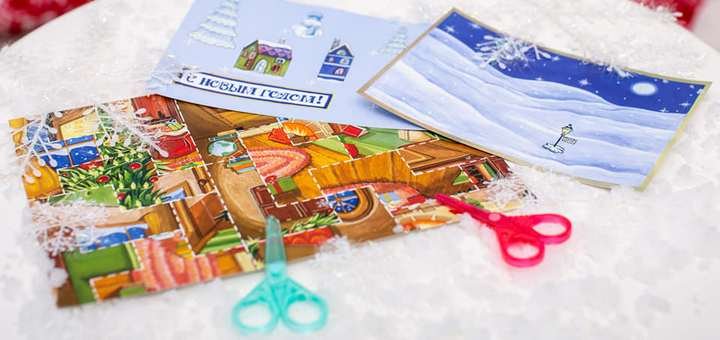 Gift set for the quest &quot;winter wonderland&quot; from the quest studio &quot;abracadabra&quot;. order a gift set for a quest at a discount