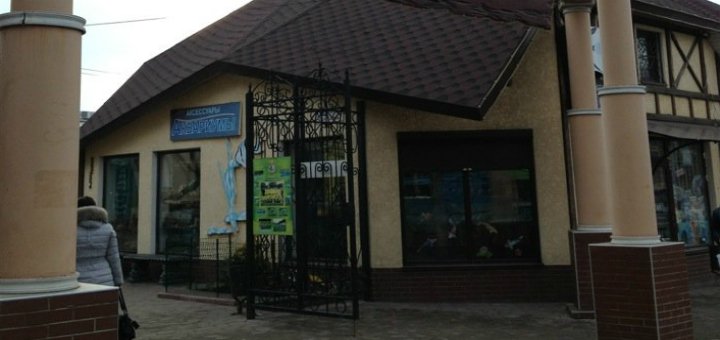 Специальные цены рынок «Староконный»