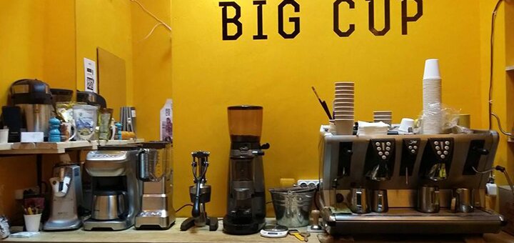 «BIG CUP» - кофейня 