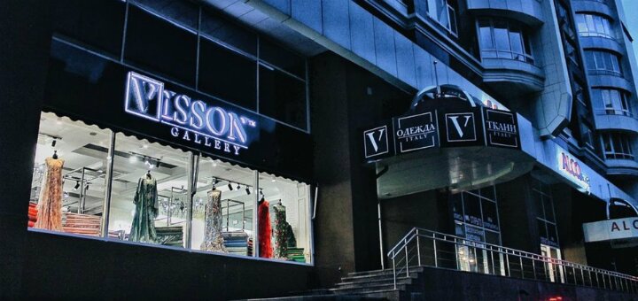 Низкие цены магазин «Visson Gallery»