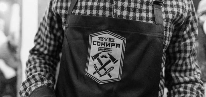 Знижки на стрижку в барбершопе «Сокира»