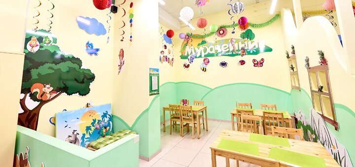 The network of children's clubs muraveinik 57
