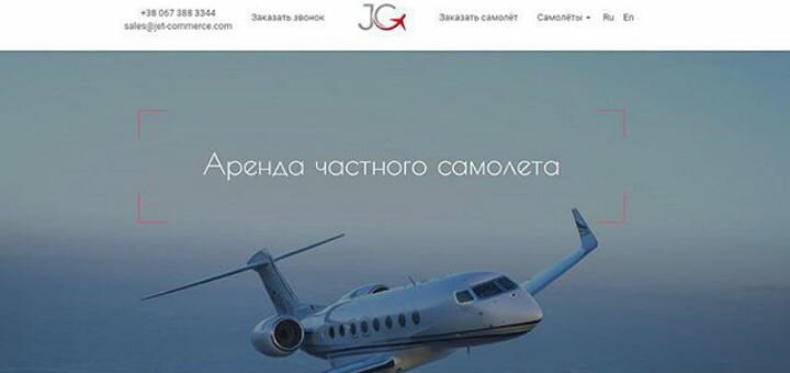 Просування сайтів від network-studio