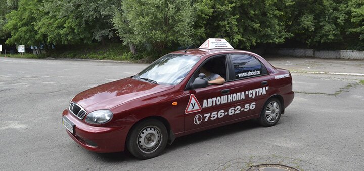 Вождение в в автошколе сутра в харькове со скидкой