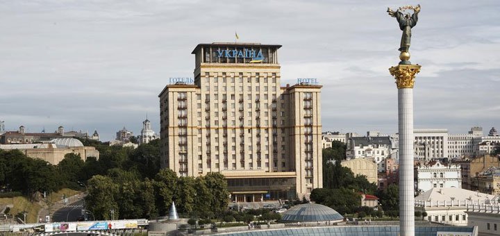 Гостиница «Украина» в Киеве. Забронировать отель в Киеве со скидкой. Отели в центре Киева.