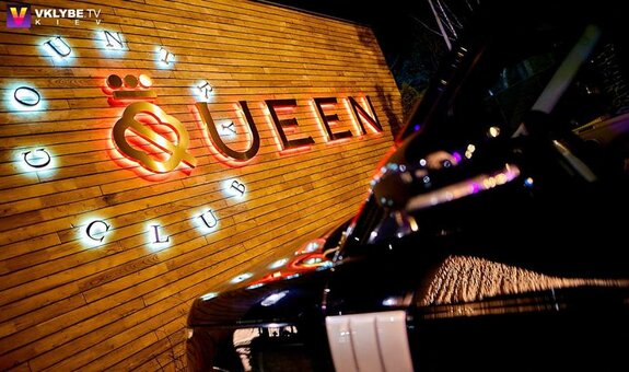 Акції ресторан «queen country club»