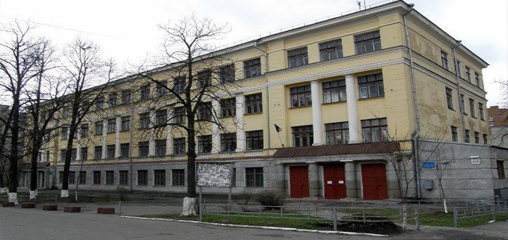 Специализированная школа №130 им. Данте Алигьери с углубленным изучением английского и итальянского языков