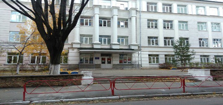 Специализированная школа №139 с углубленным изучением математики