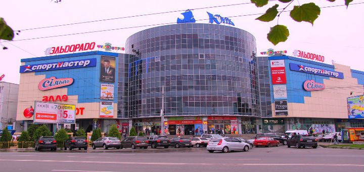 Равиоль