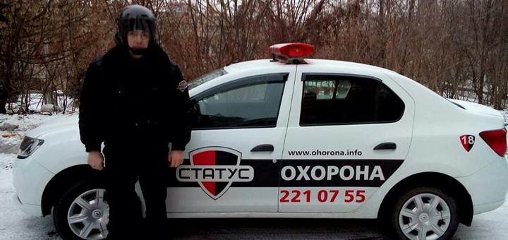 Служба охорони «Статус» у Києві. Замовити зі знижкою.