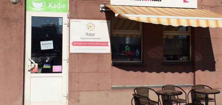 «itour cafe» - кав&#39;ярня в києві. купуй каву по знижці.