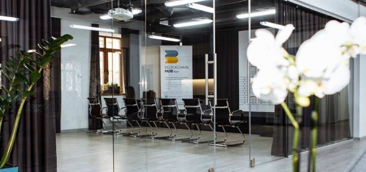 Акции аренда «Конференц зал в Blockchain Hub»
