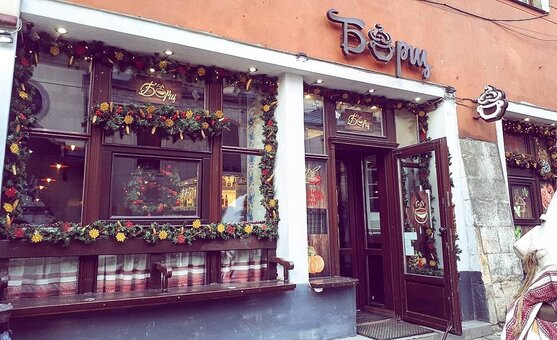 Znizhka from the restaurant borsch u lviv 2