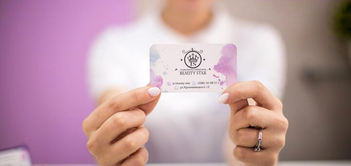 Скидка на подарочны сертификат от салона красоты Js Beauty Star