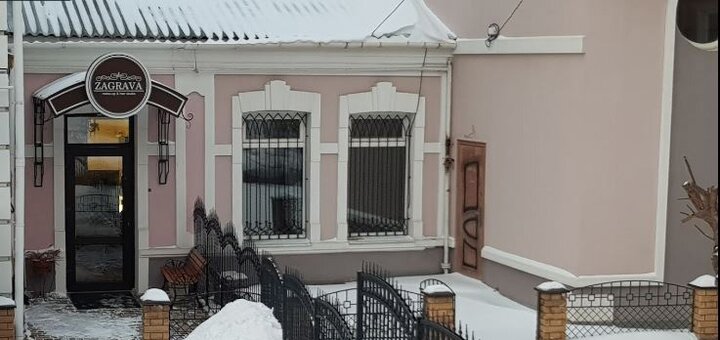 Скидка на макияж от салона красоты Заграва