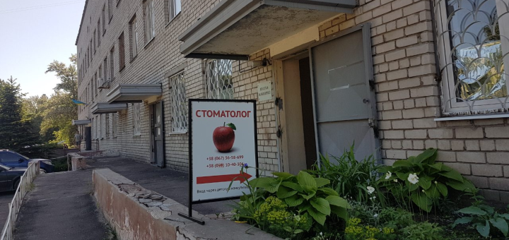 Стоматологические услуги недорого