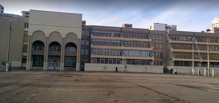 Специализированная школа №298 с углубленным изучением английского языка