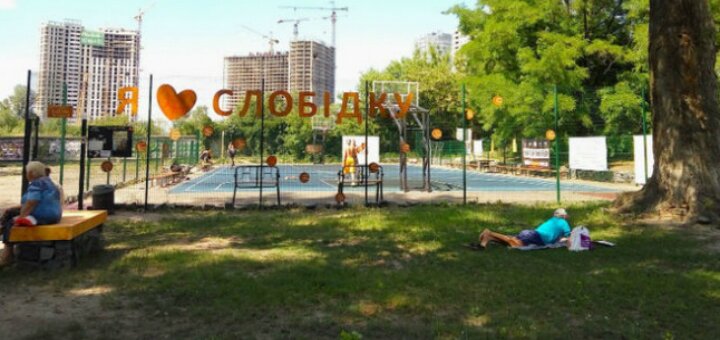 «Пляж Веселка» Киев