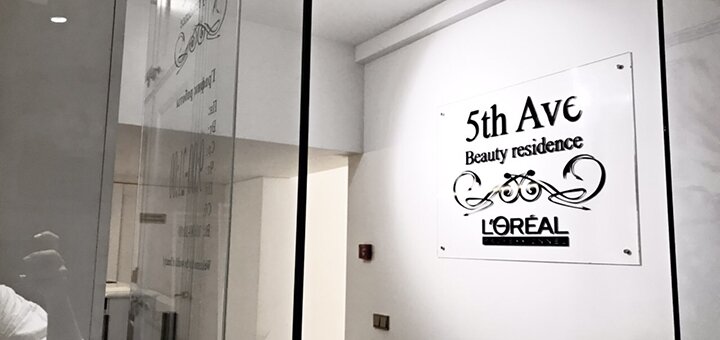"5th Avenue" - Beauty salon in Kiev. Sign up for promotions. 1