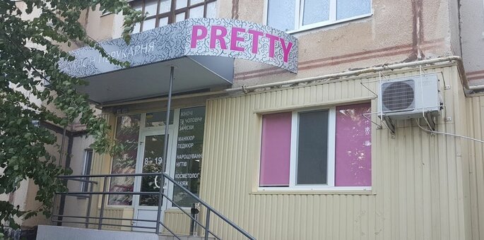 Cosmetologist in the pretty salon-hairdressing salon poltava. make an appointment with a beautician for a promotion