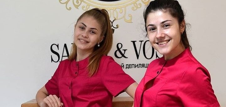 Акционные предложения в студии депиляции Sahar Vosk в Харькове